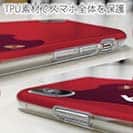 WIDE【TPU】鹿島高校サッカー部 ユニフォーム 背番号66