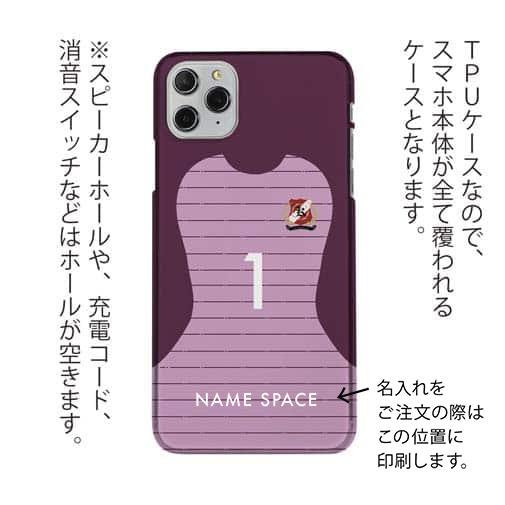 WIDE【TPU】鹿島高校サッカー部 GKユニフォーム（ピンク） 背番号1