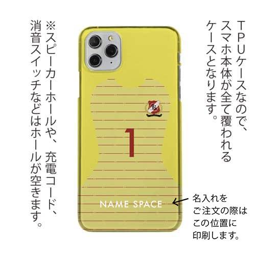 WIDE【TPU】鹿島高校サッカー部 GKユニフォーム（イエロー） 背番号1