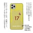 WIDE【TPU】鹿島高校サッカー部 GKユニフォーム（イエロー） 背番号17