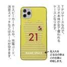 WIDE【TPU】鹿島高校サッカー部 GKユニフォーム（イエロー） 背番号21