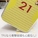 WIDE【TPU】鹿島高校サッカー部 GKユニフォーム（イエロー） 背番号21