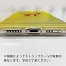 WIDE【TPU】鹿島高校サッカー部 GKユニフォーム（イエロー） 背番号21