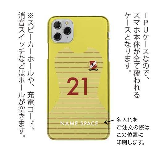 WIDE【TPU】鹿島高校サッカー部 GKユニフォーム（イエロー） 背番号21