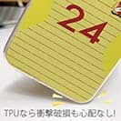 WIDE【TPU】鹿島高校サッカー部 GKユニフォーム（イエロー） 背番号24