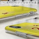 WIDE【TPU】鹿島高校サッカー部 GKユニフォーム（イエロー） 背番号24