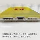 WIDE【TPU】鹿島高校サッカー部 GKユニフォーム（イエロー） 背番号24