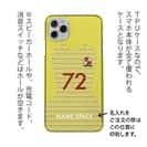 WIDE【TPU】鹿島高校サッカー部 GKユニフォーム（イエロー） 背番号72