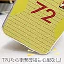 WIDE【TPU】鹿島高校サッカー部 GKユニフォーム（イエロー） 背番号72