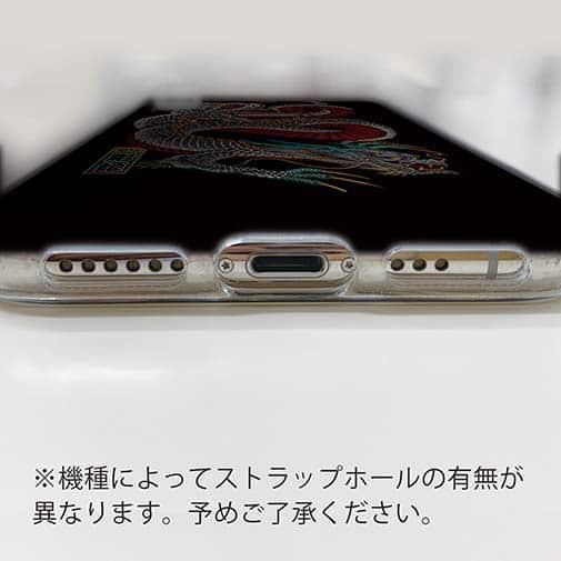 【TPU】【彫姫】龍 カラー