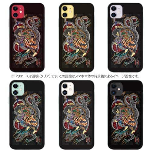 【TPU】【彫姫】九紋龍史進と龍　和彫りデザイン