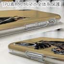 【TPU】【彫姫】秦の始皇帝（カラー）　和彫りデザイン