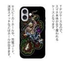 【TPU】【彫姫】花和尚の蛇退治　和彫りデザイン