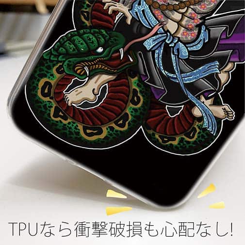 【TPU】【彫姫】花和尚の蛇退治　和彫りデザイン