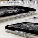 【TPU】【彫姫】騎龍観音　和彫りデザイン