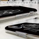 【TPU】【彫姫】羽衣天女　和彫りデザイン