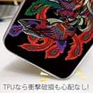 【TPU】【彫姫】羽衣天女（カラー）　和彫りデザイン