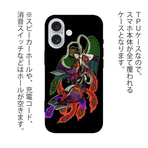 【TPU】【彫姫】羽衣天女（カラー）　和彫りデザイン