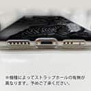 【TPU】【彫姫】龍虎　和彫りデザイン