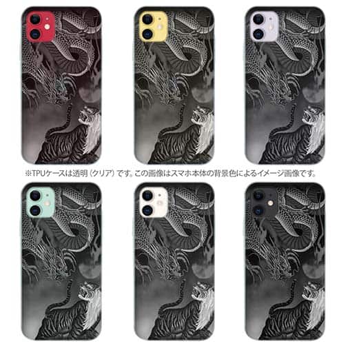 【TPU】【彫姫】龍虎　和彫りデザイン
