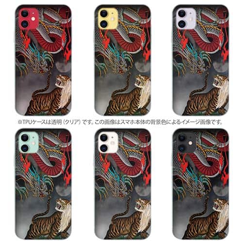 【TPU】【彫姫】龍虎（カラー）　和彫りデザイン