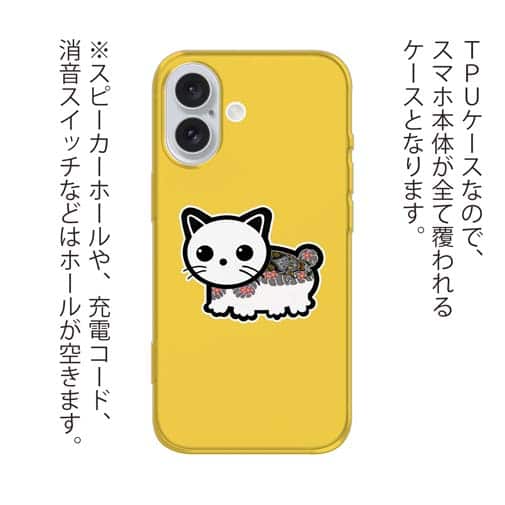 【TPU】【彫姫】TATTOO HURTS 猫（イエロー）　和彫りデザイン