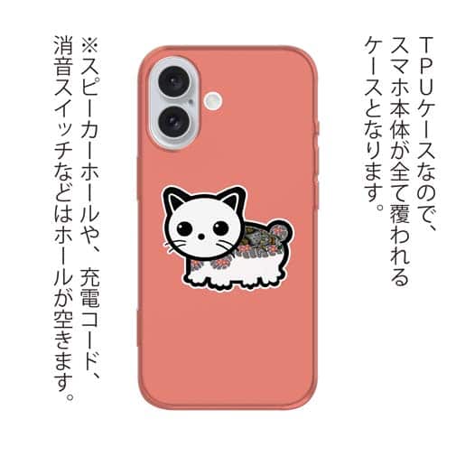 【TPU】【彫姫】TATTOO HURTS 猫（ピンク）　和彫りデザイン