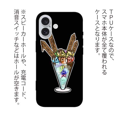 【TPU】【彫姫】ドクロパフェ？（ブラック）　和彫りデザイン