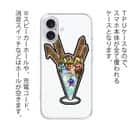 【TPU】【彫姫】ドクロパフェ？（ホワイト）　和彫りデザイン