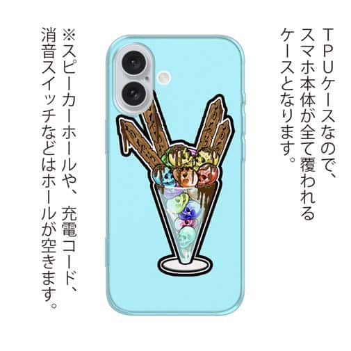 【TPU】【彫姫】ドクロパフェ？（ライトブルー）　和彫りデザイン