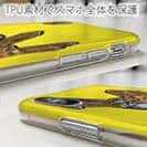 【TPU】【彫姫】ドクロパフェ？（イエロー）　和彫りデザイン