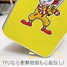 【TPU】【彫姫】I'm lovin'it（イエロー）　和彫りデザイン