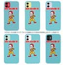 【TPU】【彫姫】I'm lovin'it（ライトブルー）　和彫りデザイン