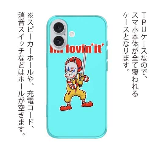 【TPU】【彫姫】I'm lovin'it（ライトブルー）　和彫りデザイン