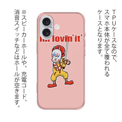 【TPU】【彫姫】I'm lovin'it（ピンク）　和彫りデザイン