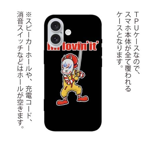 【TPU】【彫姫】I'm lovin'it（ブラック）　和彫りデザイン