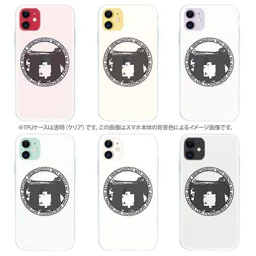 WIDE【TPU】赤門デザイン