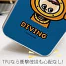 【TPU】【ワカボンド】WAKAMAKAシリーズ ダイバータン