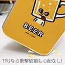 【TPU】【ワカボンド】WAKAMAKAシリーズ ビールのビアビルン