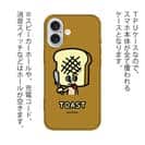 【TPU】【ワカボンド】WAKAMAKAシリーズ トーストン