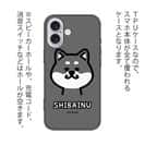 【TPU】【ワカボンド】WAKAMAKAシリーズ 柴犬のシバクロ