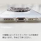 【TPU】【彫姫】弁慶達磨（ホワイト）