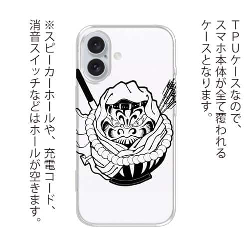 【TPU】【彫姫】弁慶達磨（ホワイト）