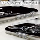 【TPU】【彫姫】弁慶達磨（ブラック）