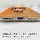 【TPU】【ワカボンド】WAKAMAKAシリーズ 猫のチャトラニャ