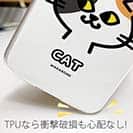 【TPU】【ワカボンド】WAKAMAKAシリーズ 猫のミケニャ