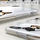 【TPU】【ワカボンド】WAKAMAKAシリーズ 猫のミケニャ