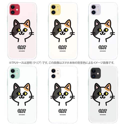 【TPU】【ワカボンド】WAKAMAKAシリーズ 猫のミケニャ