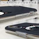 【TPU】【ワカボンド】WAKAMAKAシリーズ 猫のシャムニャ