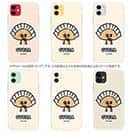 【TPU】【ワカボンド】WAKAMAKAシリーズ 餃子のギョウザタン